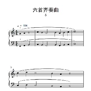 六首齐奏曲 6 钢琴谱