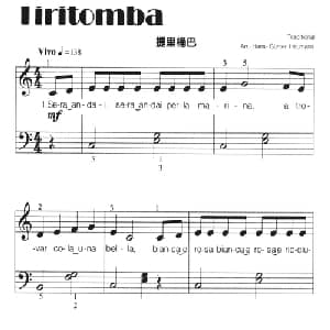 Tiritomba 意大利 _外国歌谱