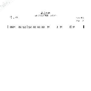 若兰之曲_歌曲简谱_词曲: 黄霑