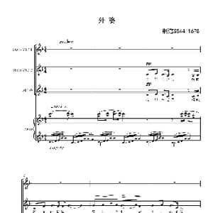 外婆女声合唱谱_歌曲简谱