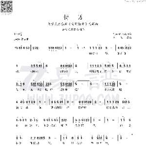 情话_歌谱投稿_词曲: 孟卫东