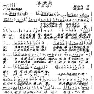 沧桑美_歌谱投稿_词曲:新如月 张艺军