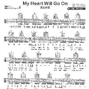 我心永恒 吉他谱 席琳 迪翁