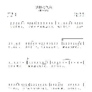 梦随心飞翔_歌谱投稿_词曲:佚名 洪凯