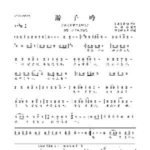 谷建芬新学堂儿歌系列:游子吟_歌曲简谱_词曲: 唐 孟郊 谷建芬
