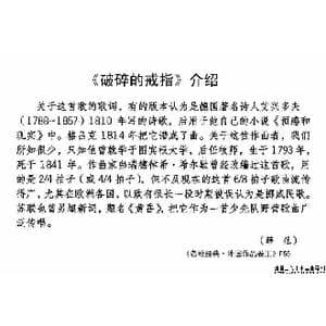 破碎的戒指_歌谱投稿