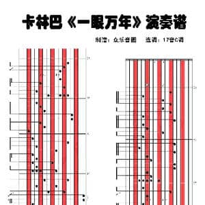 月半小夜曲_歌谱投稿_词曲:向雪怀 河合奈保子