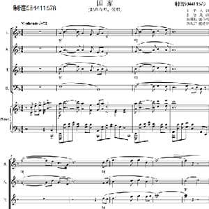 国家合唱谱_歌曲简谱_词曲:王平久 金培达