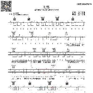 理想 吉他谱 赵雷 赵雷词曲 蓝莓吉他版