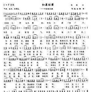 和美之溪_民歌简谱_词曲:向侃 向侃 李云翔