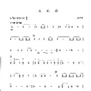 我的歌_歌谱投稿