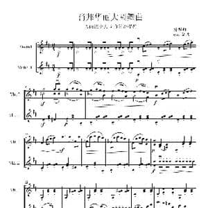 肖邦华丽大圆舞曲_歌谱投稿_词曲: 肖邦