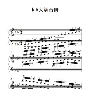 第五级 19.♭A大调音阶 中央音乐学院 钢琴 业余 考级教程 4 6级