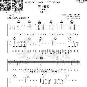 阿卜杜拉_歌曲简谱