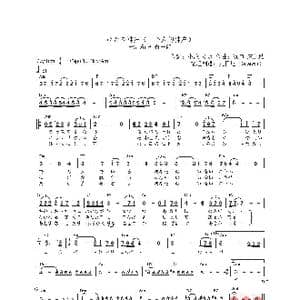 日 ひとり神戸_歌曲简谱_词曲:小池 あき 浜口庫之助