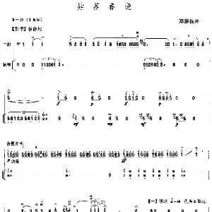二胡谱 | 故苏春晓 扬琴伴奏谱