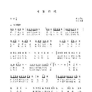 叶落归根_歌曲简谱_词曲:倪永盛 朝乐蒙