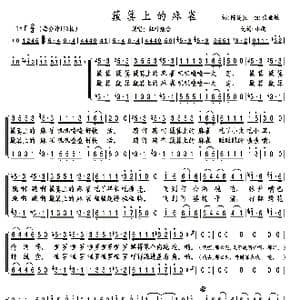 簸箕上的麻雀_歌谱投稿_词曲:陈楚良 张世敏