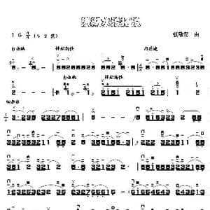 洪湖水浪打浪_歌谱投稿