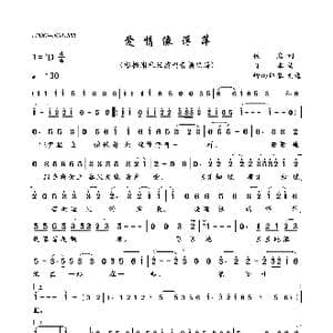 爱情像浮萍_歌曲简谱_词曲:佚名 日本
