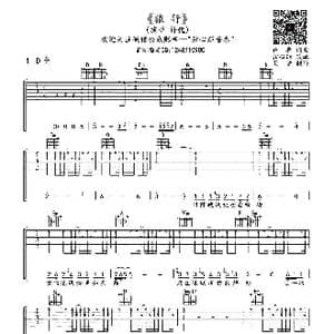 旅行_歌曲简谱_词曲:许巍 许巍