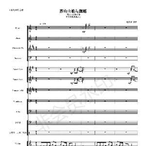 河南民歌组曲_歌谱投稿_词曲: 赵晓南