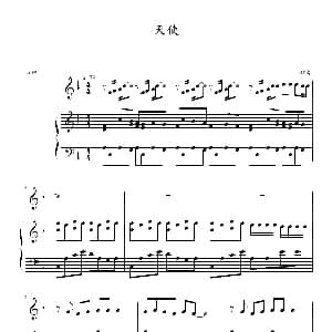 天使 钢琴谱 维也纳之子