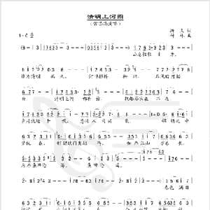 清明上河图_歌谱投稿_词曲:持久 付林