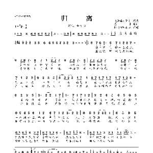 归离_歌曲简谱_词曲:清彦 華添え詩