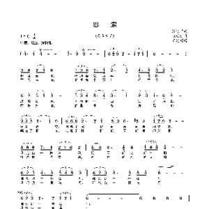 思索_歌谱投稿_词曲:张艳丽 张廷新