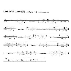 love love love 架子鼓谱