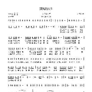 孤独的人生_歌谱投稿_词曲:王均 王均