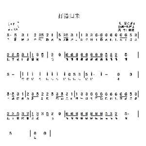 打猎归来_歌谱投稿_词曲:尤军 陈喜林