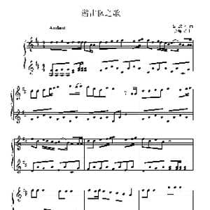 游击队之歌_歌谱投稿_词曲: 贺绿汀曲少师编