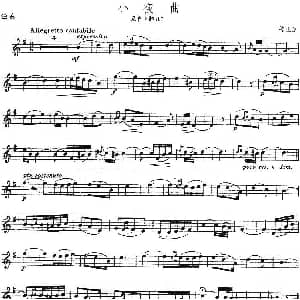 小提琴谱 | 小夜曲 群丑 选段 德里戈