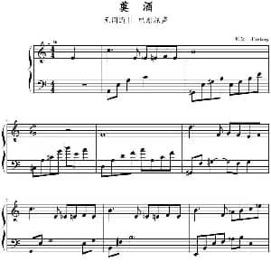 奠酒 钢琴谱 Jindamy扒谱