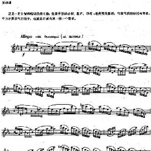 长笛曲谱 | 长笛练习曲100课之第49课 分解和弦型的练习曲