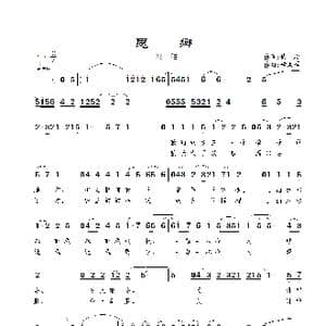 思乡_歌曲简谱_词曲:李洪军 景治