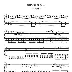 BGM背景音乐_歌谱投稿