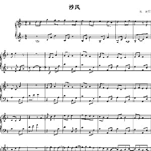 沙风 钢琴谱
