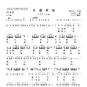 月落荷塘_歌谱投稿_词曲:清风淡月 高福友