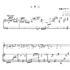 南泥湾合唱谱_歌曲简谱