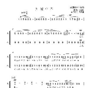 天耀中华合唱简谱_歌谱投稿