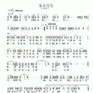 茶香悠悠_民歌简谱_词曲:升华 农家乐