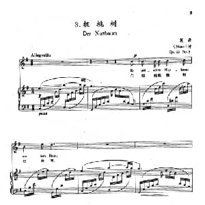 3核桃树 德国 _外国歌谱_词曲:莫森 舒曼