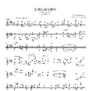 伊斯坦布尔的雪_歌曲简谱_词曲: Carlo Domenniconi