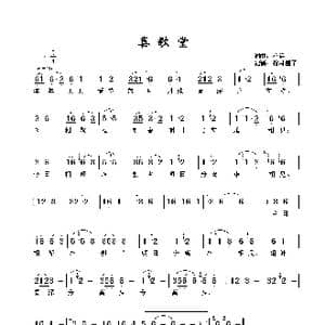 喜歌堂_歌谱投稿