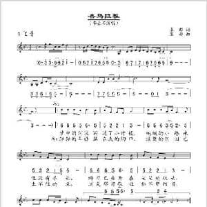 喜马拉雅_歌谱投稿_词曲:张超 张超