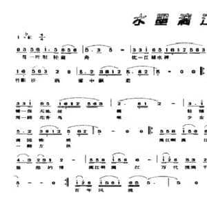 水墨漓江_民歌简谱_词曲:格胜 佑贵