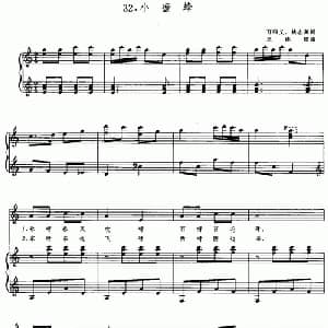 小蜜蜂_儿歌乐谱_词曲:万卯义 姚志英 王连锁